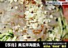 【东北】黄瓜拌海蜇头的做法