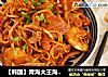【韩国】青海大王海鲜面的做法