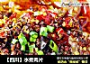 【四川】水煮肉片的做法