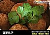 菠萝丸子的做法