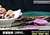 紫薯脆条【GREENIS】的做法