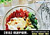 【东北】微波炉版煲仔饭的做法
