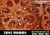 【贵州】香辣脆藕片的做法