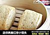 迷你燕麦红枣小馒头的做法