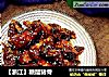 【浙江】糖醋猪骨的做法