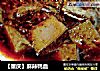 【重庆】麻辣鸭血的做法