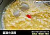 蛋酒小汤圆的做法