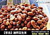 【东北】油炸花生米的做法