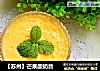 【苏州】芒果酸奶昔的做法