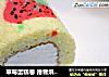 草莓蛋糕卷 德普烘焙实验室的做法