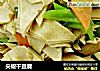 尖椒干豆腐的做法