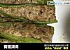 青椒滑肉的做法