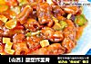 【山西】酸甜炸里脊的做法