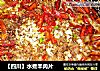 【四川】水煮羊肉片的做法