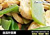 丝瓜炒豆腐的做法