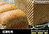 红茶吐司的做法