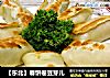 【东北】春饼卷豆芽儿的做法