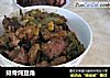 排骨炖豆角的做法