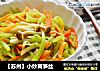 【苏州】小炒莴笋丝的做法