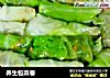 养生包菜卷的做法