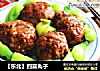 【东北】四喜丸子的做法