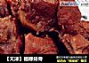 【天津】福禄排骨的做法