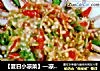 【夏日小凉菜】—凉拌鲜鱿丝的做法