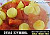 【东北】玉子豆腐烧番茄的做法