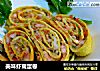 美味虾茸蛋卷的做法