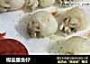 椒盐墨鱼仔的做法