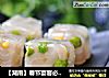 【湖南】春节宴客必备——水晶肉皮冻的做法