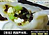 【东北】西葫芦木耳鸡蛋水饺的做法