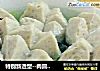 特别新造型--肉圆生菜汤的做法