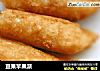 豆果苹果派的做法