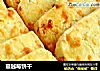 蔓越莓饼干的做法