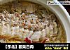 【东北】酸菜白肉的做法