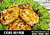 【天津】蚝汁煎蛋的做法