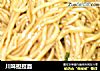 川味担担面的做法