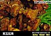 煎五花肉的做法