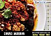 【陕西】油泼酥肉的做法