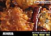 麻辣鳕鱼的做法