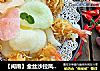 【闽南】金丝沙拉凤尾虾的做法