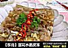 【东北】蛋花水晶皮冻的做法