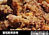 面包粉蒸排骨的做法