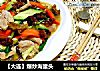 【大连】爆炒海蜇头的做法