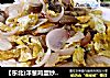 【东北)洋葱鸡蛋炒海参的做法