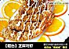【烟台】芝麻对虾的做法
