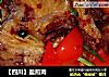 【四川】盐煎肉的做法