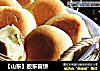 【山东】胶东喜饼的做法