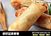 鲜虾韭黄春卷的做法